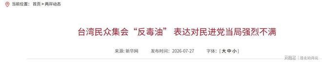 黑结比基尼不玩花活,单纯的迷惑视觉招数,够用!