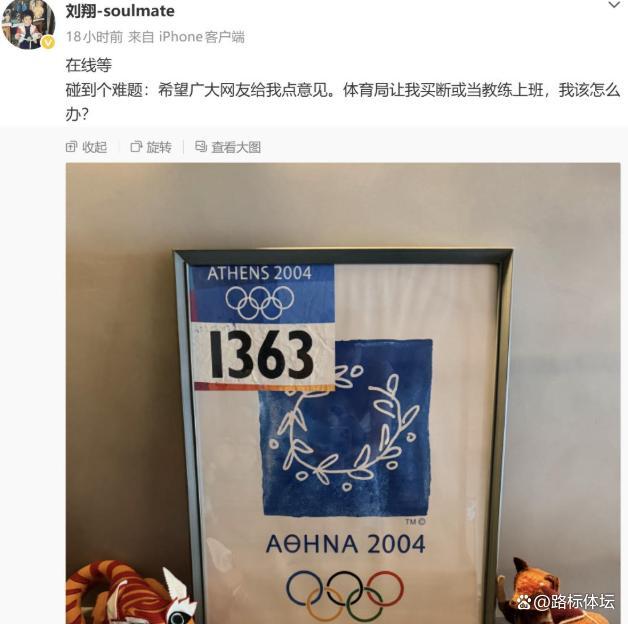 刘建业:恩加缺席会有人顶上;要在保级基础上有更高的目标