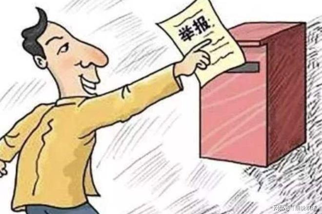 信访新规划红线：越级上访就问责，可如果基层不受理，去哪说理去 | 中国区|球友会|股份有限公司