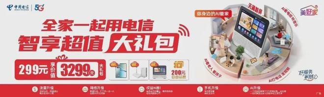 震撼?英超8队欧冠+欧联首轮全胜!轰19球丢4球 2场直接对话KO西甲