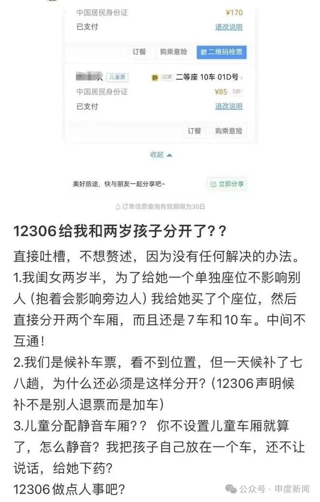 德约四局制改革提议遭丰塞卡反对:他想这么改是因为他年纪大了