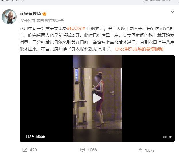 西甲皇马启动季前备战,穆里尼奥突收3条坏消息,新赛季并不平坦