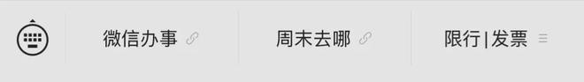 重返老特拉福德的十字路口:拉什福德在曼联的两大命运走向