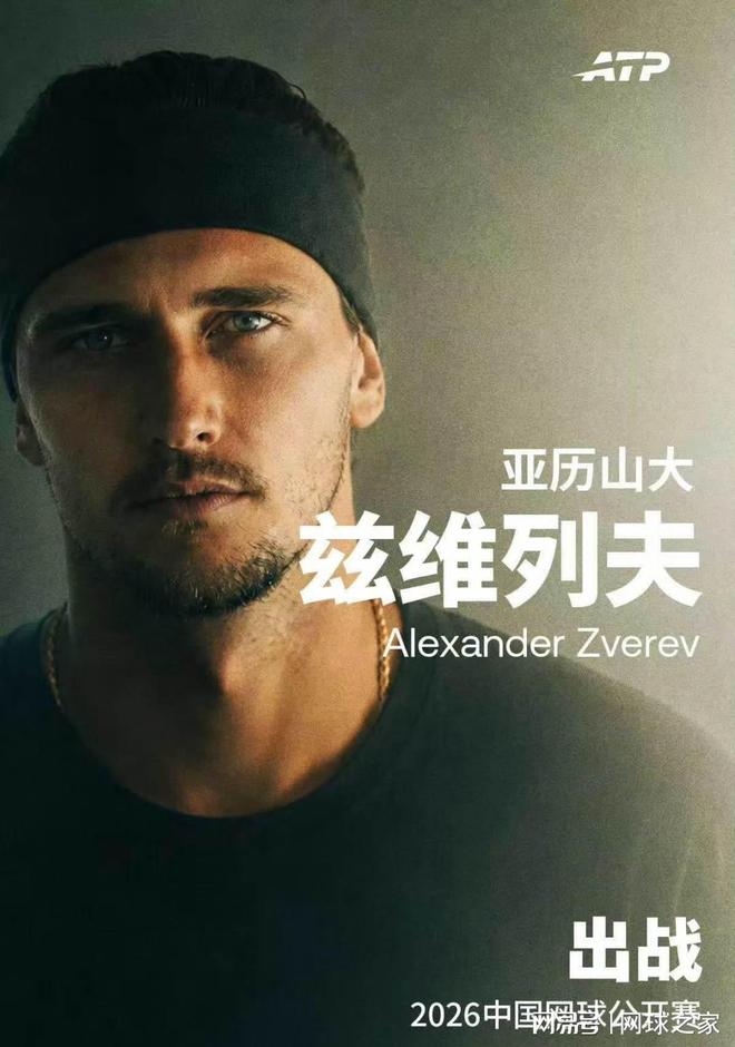 欧冠36强确定32席!8月28日0点抽签:曼联或战皇马巴萨拜仁
