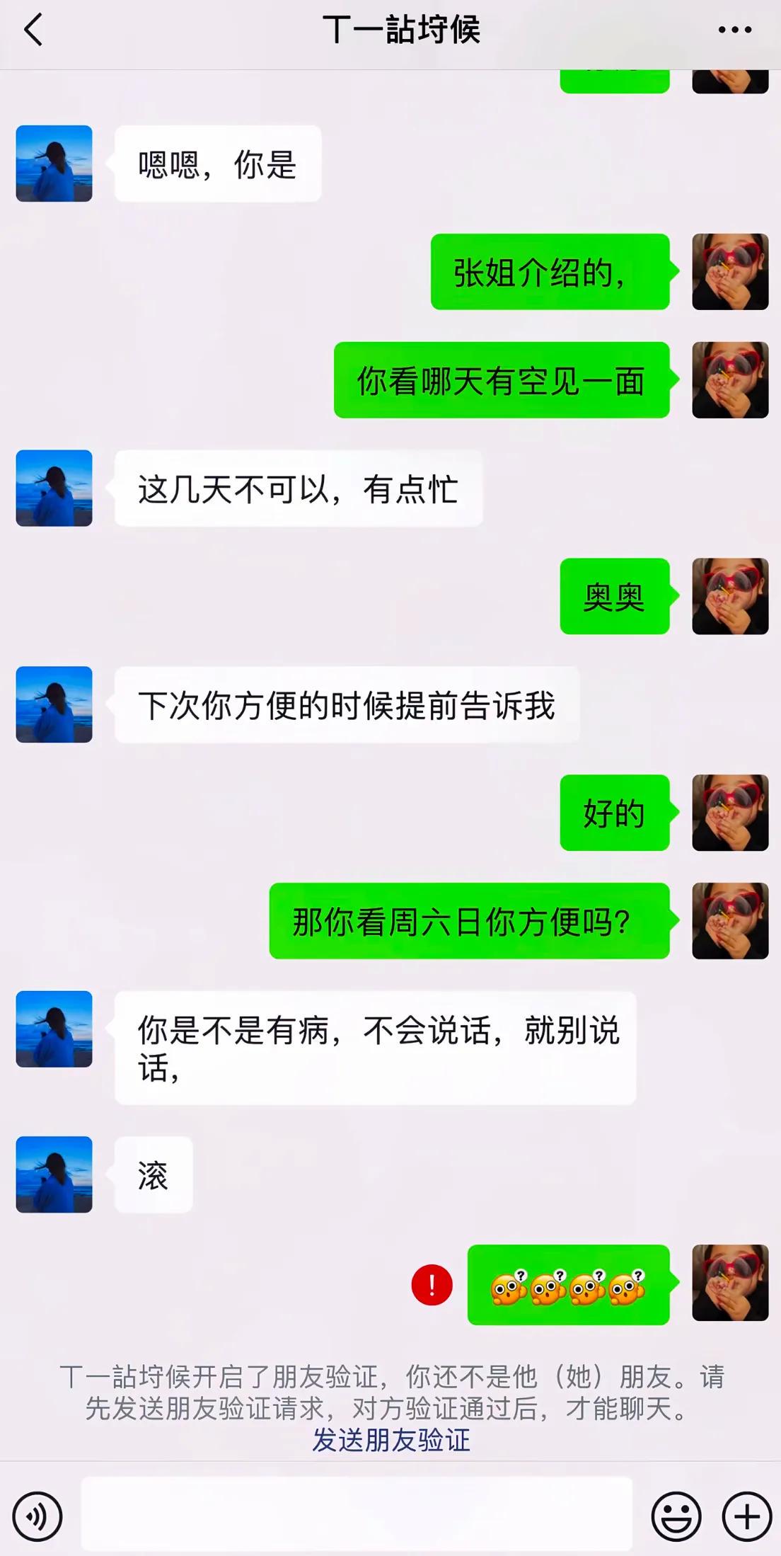 博主:武汉金控已入主三镇;任航离队只待官宣,大概率退役