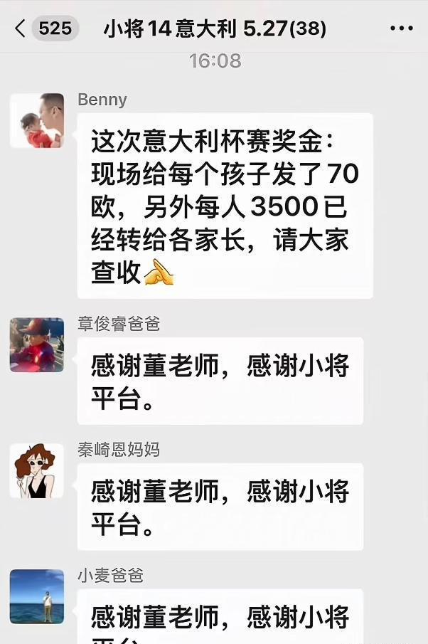 一份1.18亿美元合同,让整个NBA都炸锅,曾被质疑高薪低能