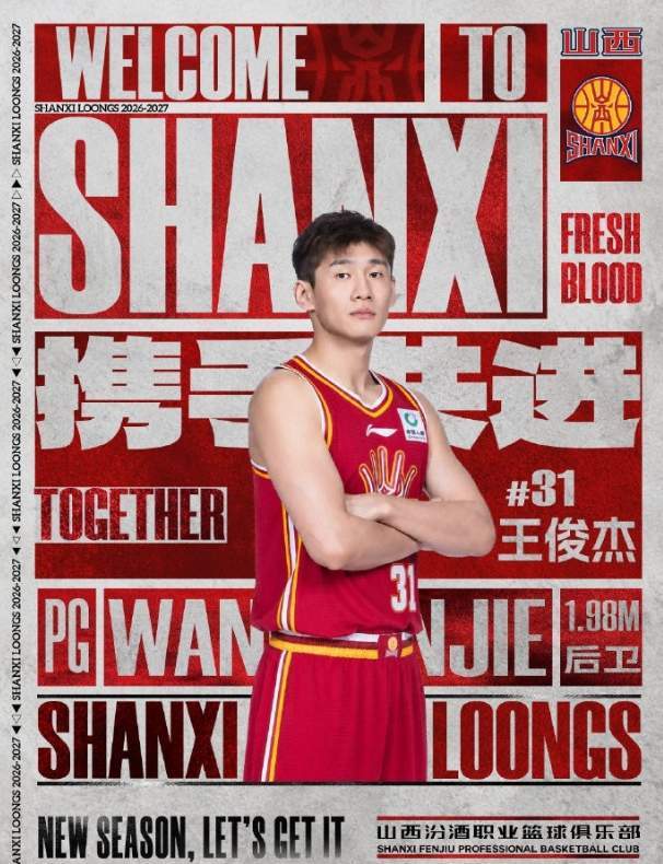 佩杜拉:亚特兰大再追亚沙里,米兰未将其视为非卖品