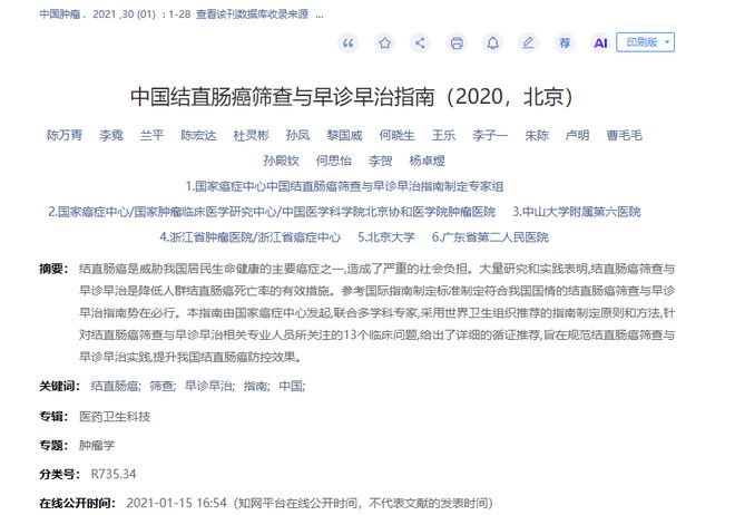 诺娃连丢五局拒翻车击败火娃夺冠创历史,捷克四年三冠统治温网