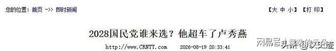 大牌退赛!蒙特利尔大师赛总监急发声明,布疯进决赛卢宝遭逆转