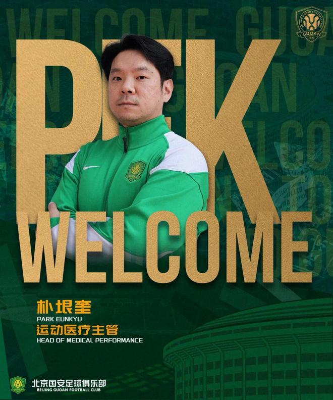 官方:深圳新鹏城中场张晓彬转会加盟武汉三镇