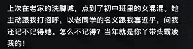 原来下雨天淋雨会导致这样的后果!网友:再也不敢淋雨跑回家了!