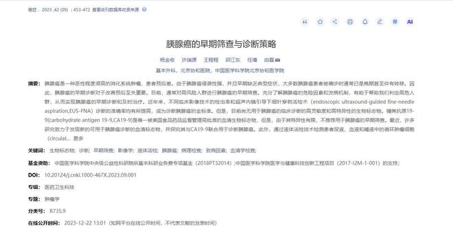 虹口足球场的这个活动,水庆霞、肖裕仪、谢晖也来打卡了