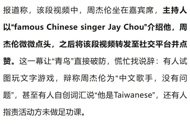 杨坤起诉“四川芬达”侵权案胜诉,称31.5万元赔偿款将捐赠,律师:对公众人物模仿应适度
