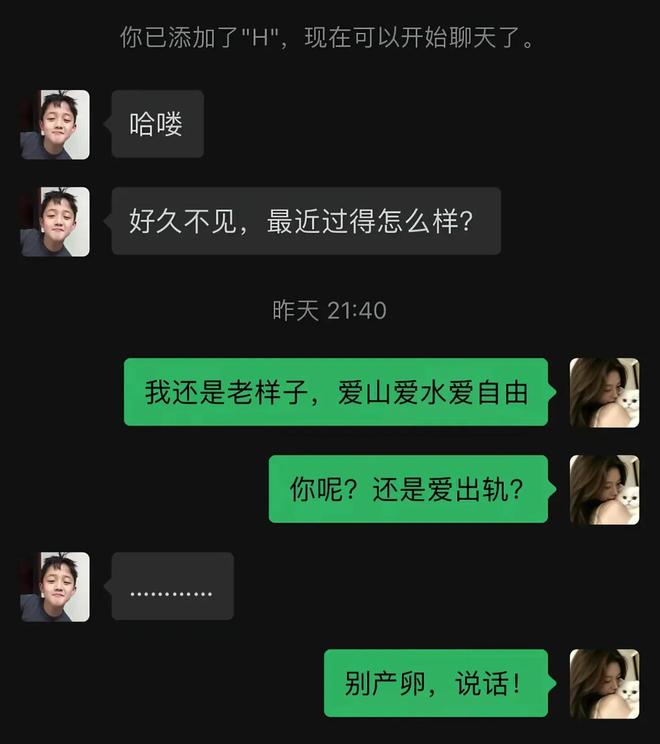 博主:武汉金控已入主三镇;任航离队只待官宣,大概率退役