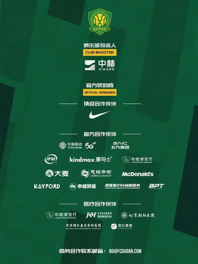 官方:深圳新鹏城中场张晓彬转会加盟武汉三镇