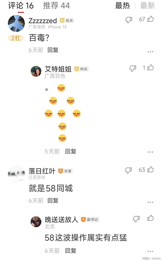 永超联赛半决赛:南有新田队6:0胜宁远天下九嶷队