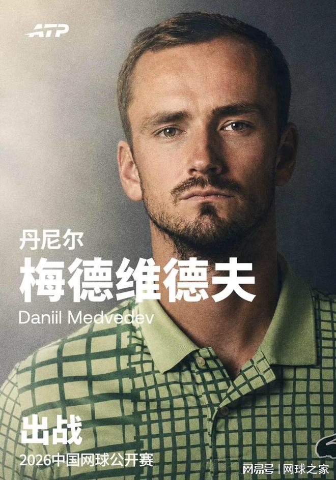 欧冠36强确定32席!8月28日0点抽签:曼联或战皇马巴萨拜仁