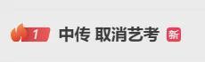 贝尼特斯:愿意考虑带国家队;伊劳拉在红军很有希望取得成功