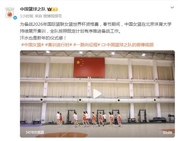约基奇34+13文班18+5!法国压哨绝杀塞尔维亚:拒绝19分大逆转