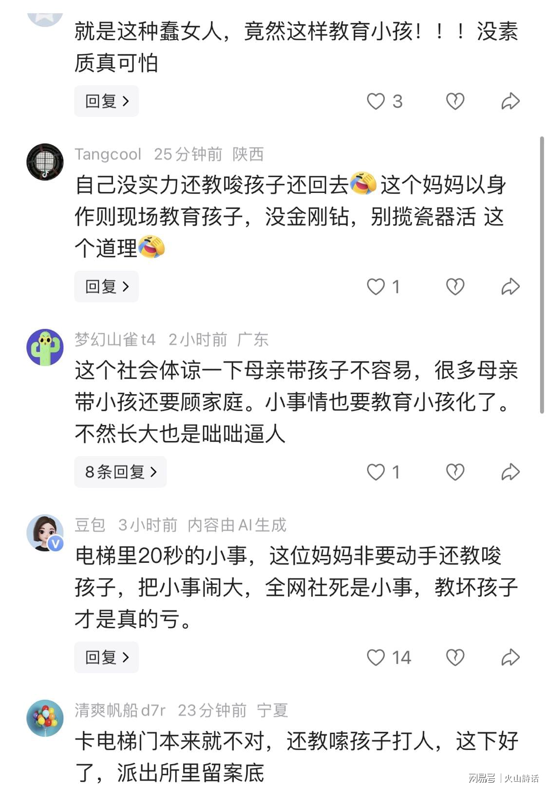 12 年青春落幕!她正式退出国乒,孙颖莎深夜留言看哭众人