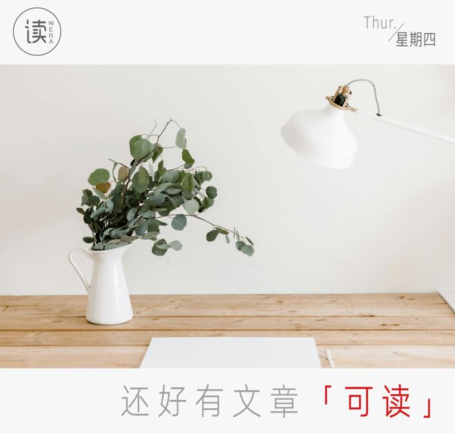 瑞典名宿:若季前训练好好准备,相信伊萨克这赛季至少进15球
