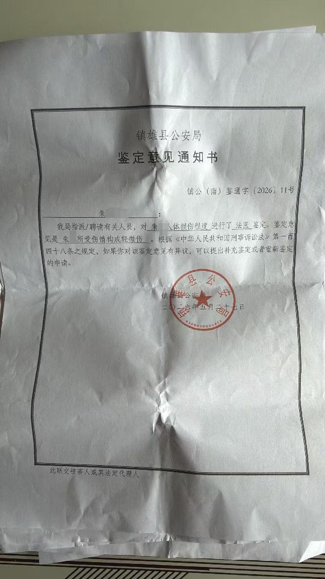 中行行长许超凡:逃亡美国17年,为逃命让妻子嫁老外生三个孩子