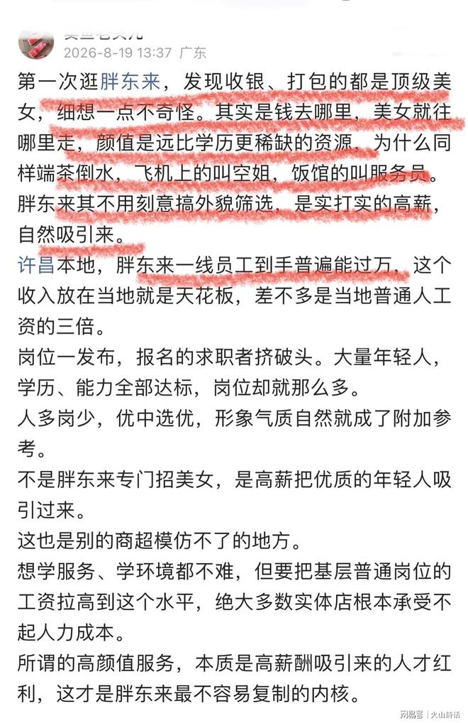 【油价大降】近1.72元/升，连降三次95汽油跌破“7.7元/升”后，插翅上涨，9月“已接近9元/升”，下次9月24日调价，预涨0.5元/升！
