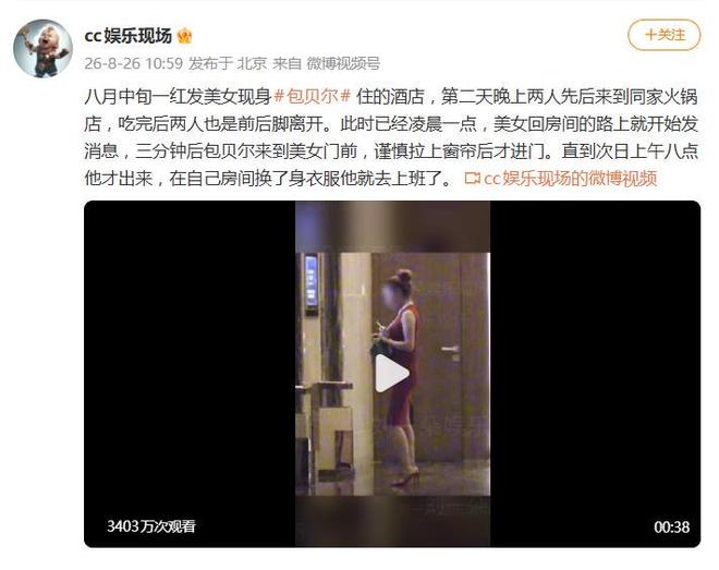 赛事招募｜Booster 冠军之夜 仿真赛第一季：3v3 足球锦标赛正式启动