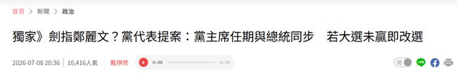 高效爆发!张子宇12中11轰28+11+4帽 末节关键4分险率队逆转