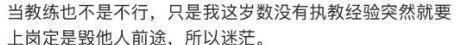 终结70年冠军荒、两进欧冠,埃迪·豪辞别纽卡