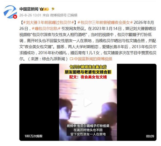 赛事招募｜Booster 冠军之夜 仿真赛第一季：3v3 足球锦标赛正式启动