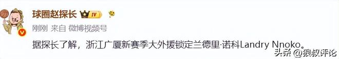 网传那英一场演唱会,除去成本究竟能赚多少?