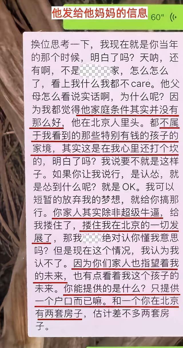 出局后首次社媒发声!41岁C罗暗示暂不退出国家队:永远的葡萄牙