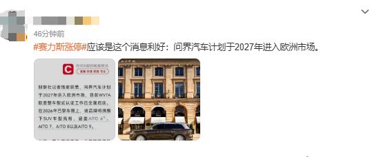 再难翻身!韩红6000万救护车项目被查,员工仅2人,公司大门紧闭