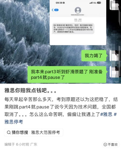 雷军公布小米澎程N90完整外观设计 这颜值你打几分?