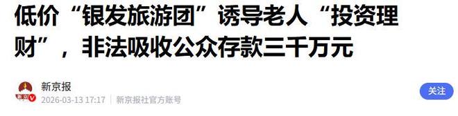 济南起步区管委会:目前黄河足球场暂未明确为山东泰山主场
