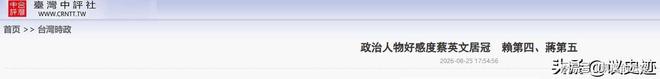 大牌退赛!蒙特利尔大师赛总监急发声明,布疯进决赛卢宝遭逆转