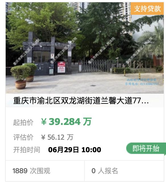 长鑫存储被曝靠三星泄密技术绕过研发，前工程师获刑七年