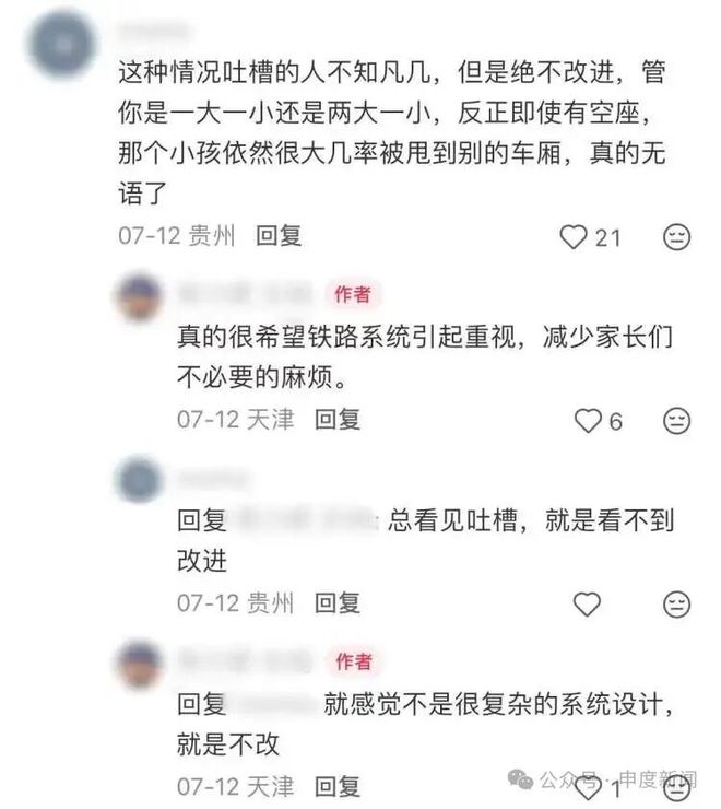 德约四局制改革提议遭丰塞卡反对:他想这么改是因为他年纪大了