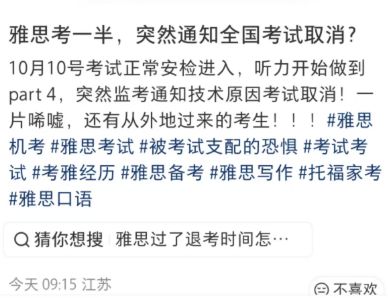 雷军公布小米澎程N90完整外观设计 这颜值你打几分?