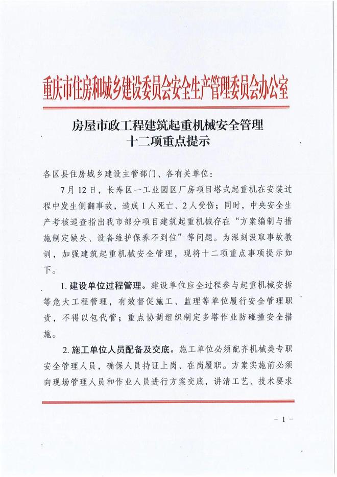 沈阳队绝平呼和浩特队