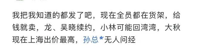 10天不到被罚1040万,浙江稠州商业银行13名员工被追责、有人被禁业
