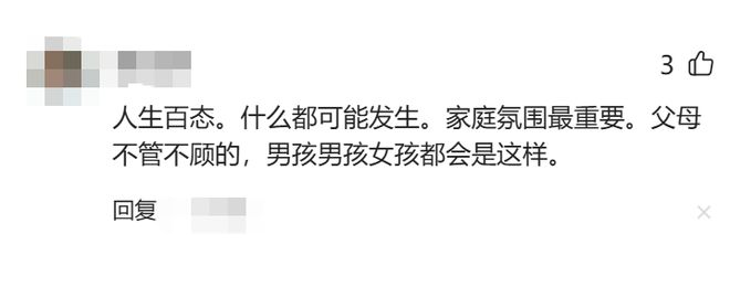 原来下雨天淋雨会导致这样的后果!网友:再也不敢淋雨跑回家了!