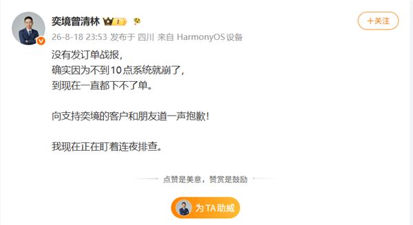 陈粒发文回应疑似被骚扰:大家都喝了些酒,事发后Ryan已道歉,现场片段衍生过度解读,希望此事就此落幕