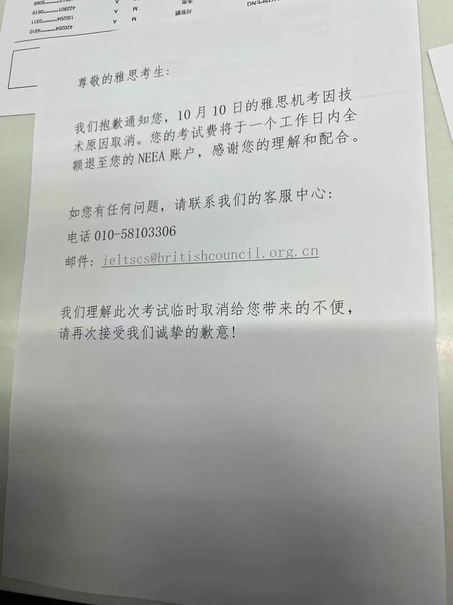 再难翻身!韩红6000万救护车项目被查,员工仅2人,公司大门紧闭