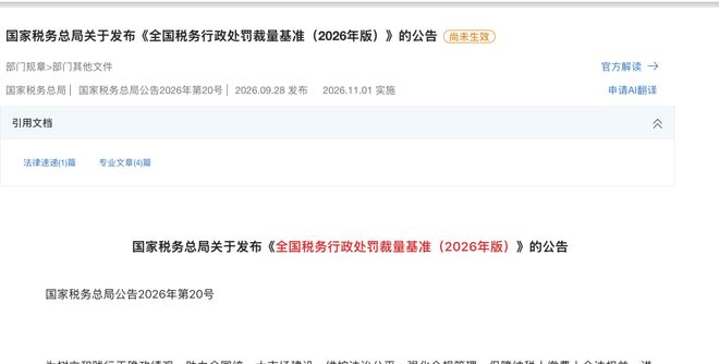 央视直播中超时间表:7月31日,CCTV5直播,河南PK大连英博