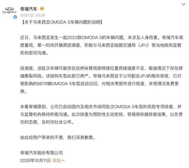 第一次!莫斯科,遭受到重型巡航导弹攻击!