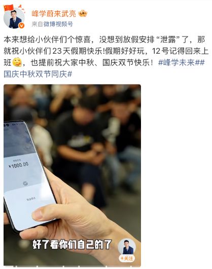 镜报:曼联正接触狼队中场若昂