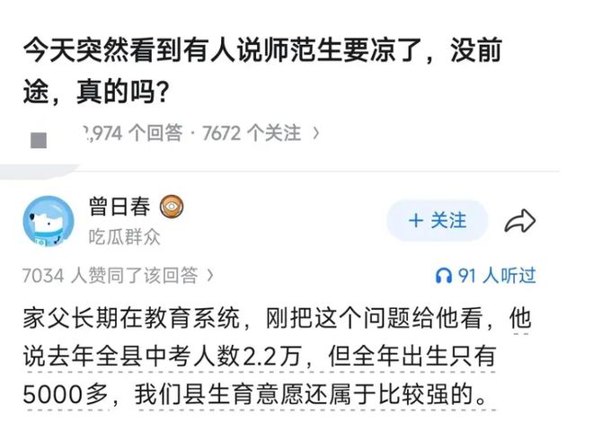262:159!美投票结果公布,危险消息传回中国,我外交部亮明立场