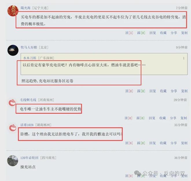 姆巴佩传射登贝莱破门,法国2